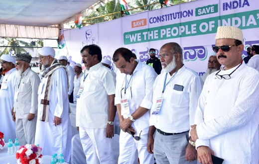Anti CAA protest in Mangalore